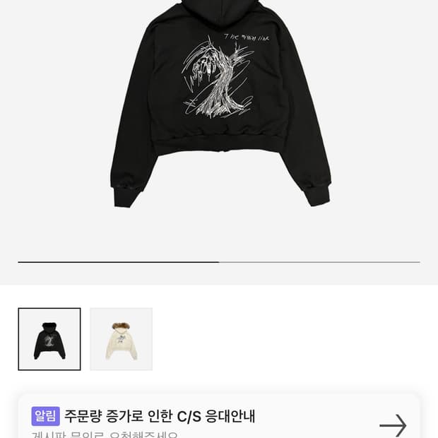 언더마이카 24fw 폭스퍼 후드집업자켓 블랙 2사이즈