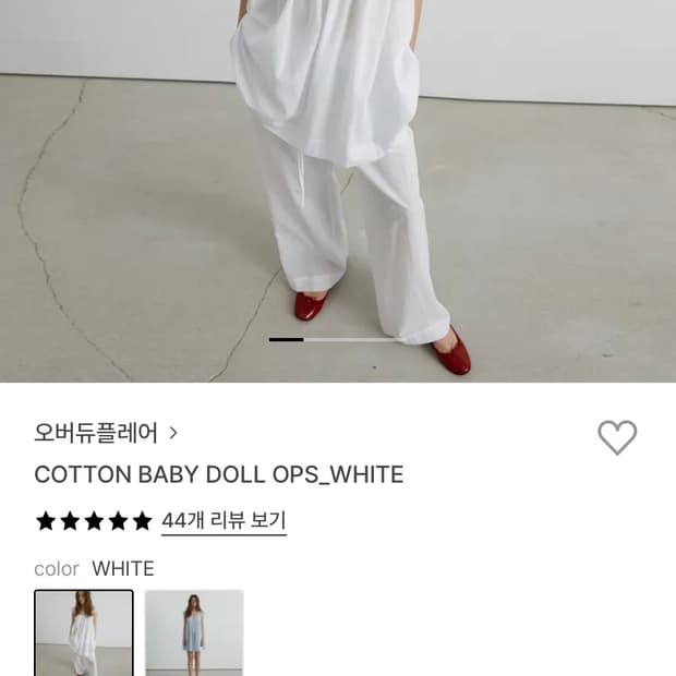 오버듀플레어 코튼 베이비돌 원피스 화이트