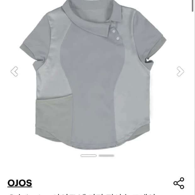 오호스 사이드넥 카라티