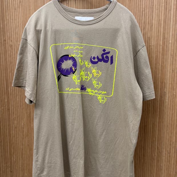 파리아파르자네 티셔츠