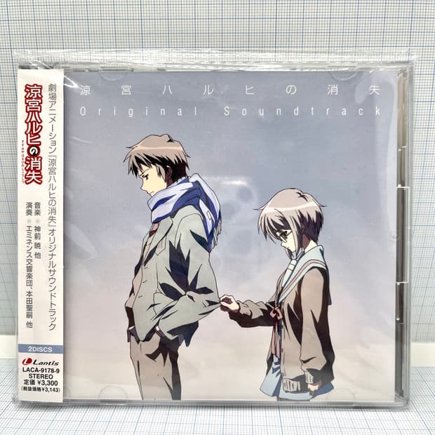 스즈미야 하루히의 소실 오리지널 사운드 트랙 CD