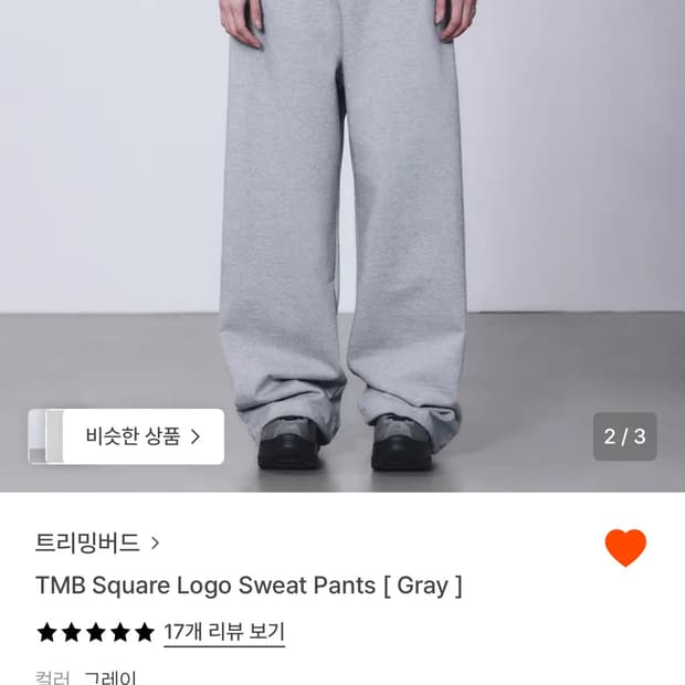 트리밍버드 로그 스웨트 팬츠