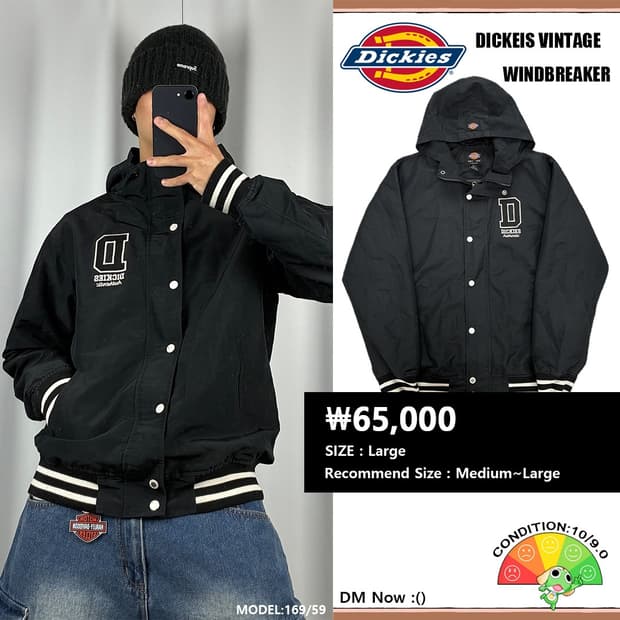 <디키즈 D 로고 바람막이 자켓> No.1520