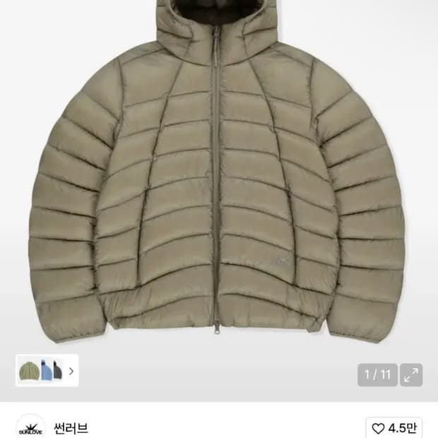 썬러브 후디드 플라이 라이트 다운 자켓 스톤 /썬러브 패딩