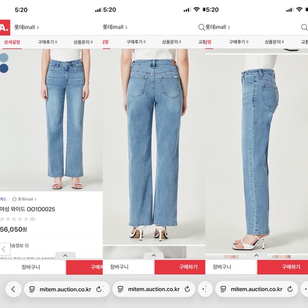 게스 여성 와이드 데님(28)