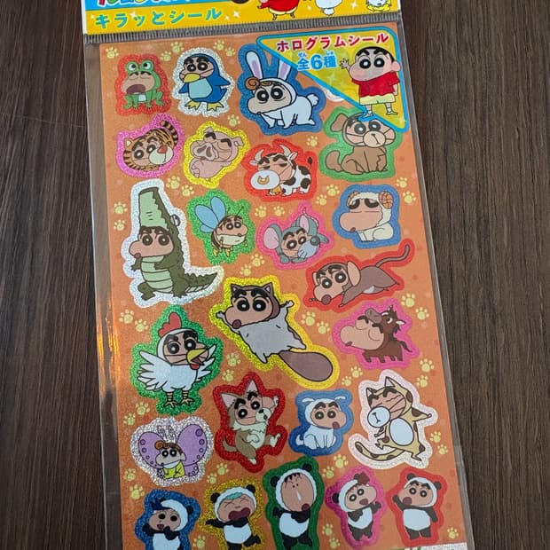 짱구 스티커(동물