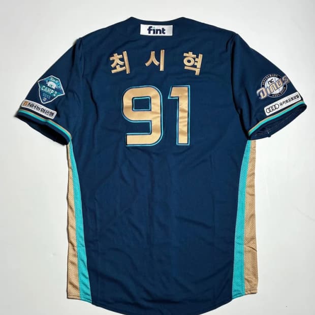NC 다이노스 21FW 최시혁 선수 반팔 유니폼 ON1003