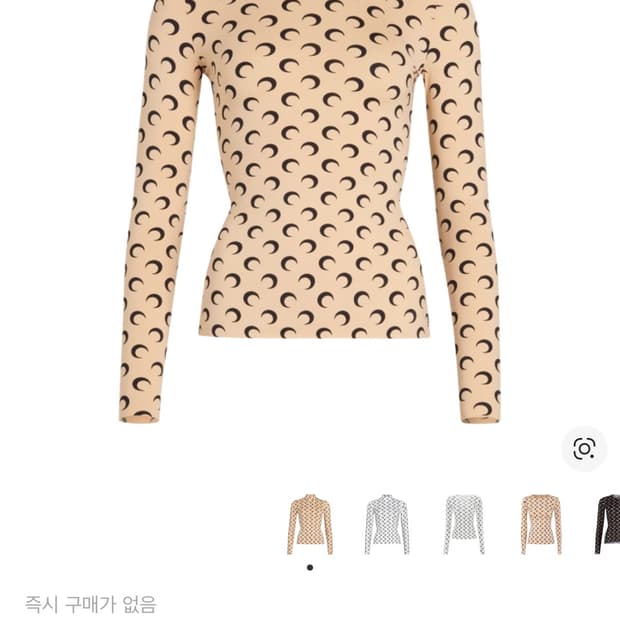 마린세르 리제너레이티드 올 오버 문 저지 세컨드 스킨 탑