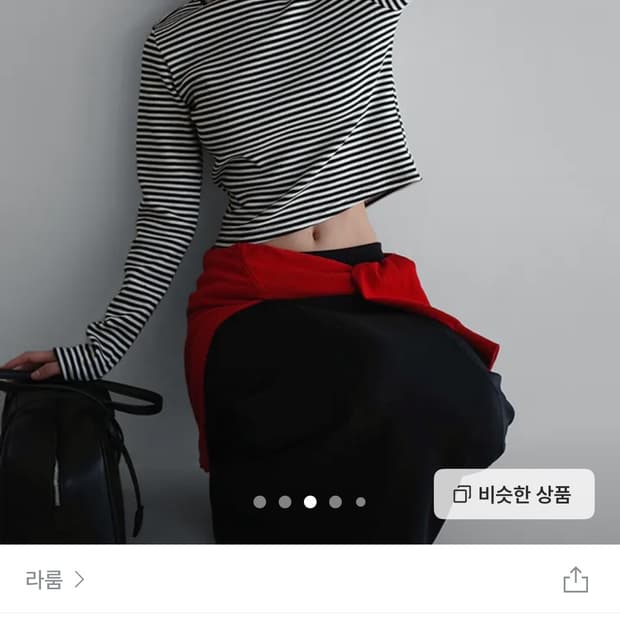 라룸 윌리ST 티셔츠