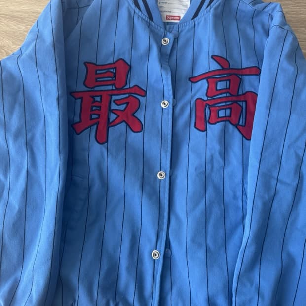슈프림 사이코 핀스트라이프 스타디움 자켓 블루