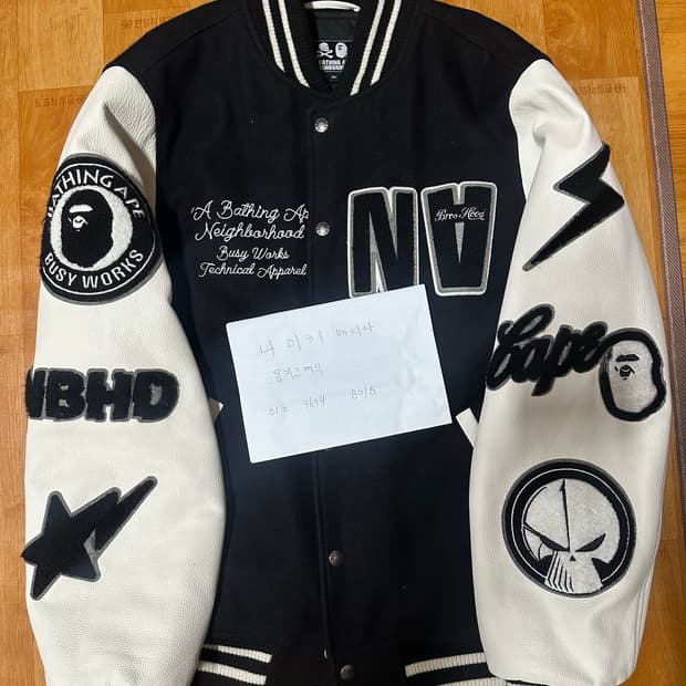 베이프 네이버후드 바시티 검흰