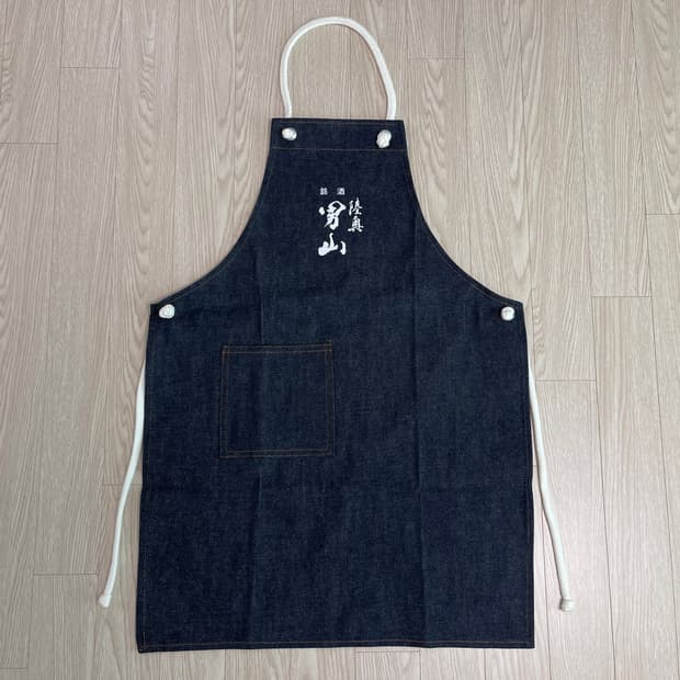 무츠 오토코야마 사케 빈티지 셀비지 앞치마 8번 90s