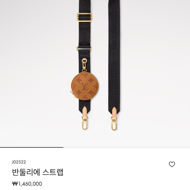 루이비통 반툴리에 스트랩 + 동전지갑