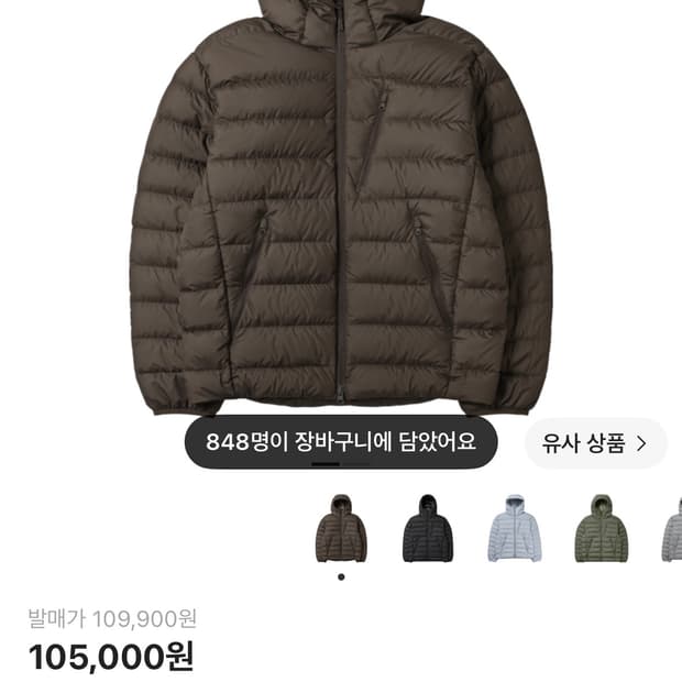 무신사 스탠다드 경량패딩 L