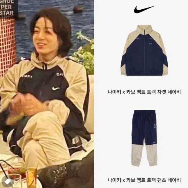 나이키 카브엠트 L/XXL 새제품