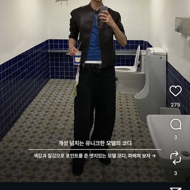 로우클래식 비건레더 자켓 브라운 s사이즈