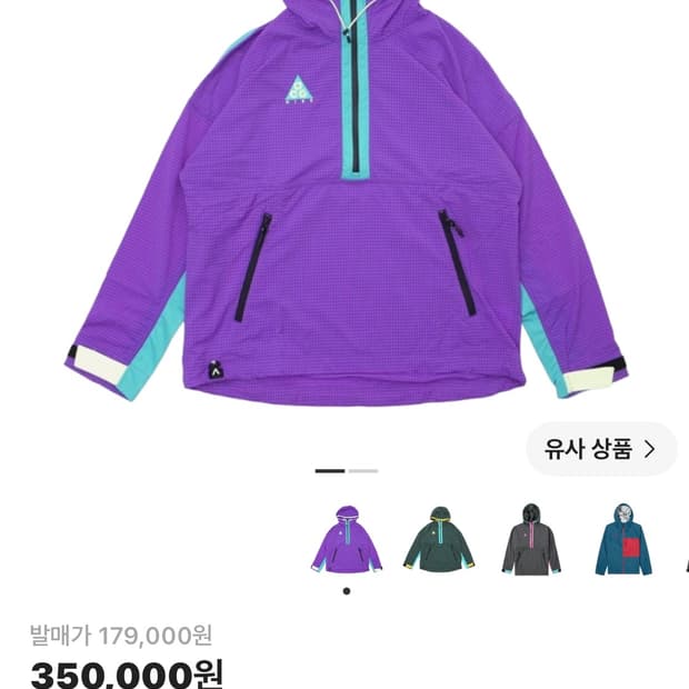 나이키ACG우븐 후드자켓 하이퍼 그레이프