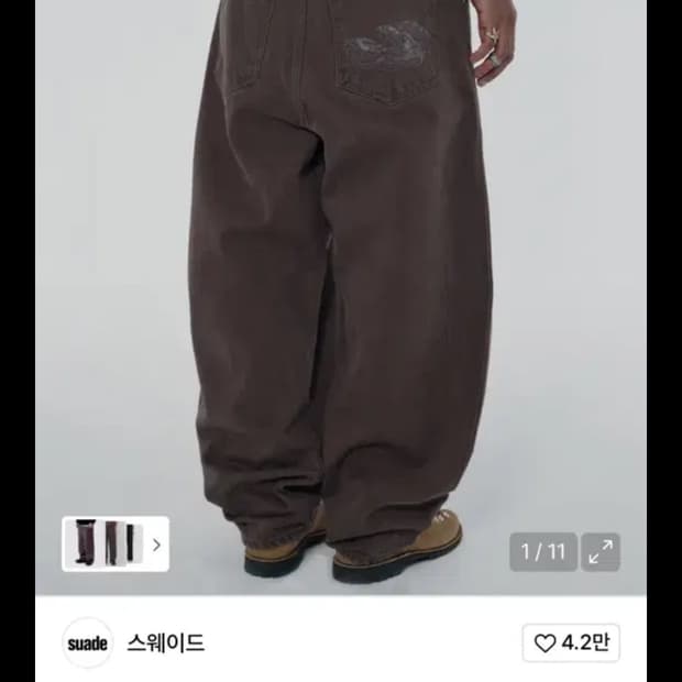 스웨이드 남성 데님팬츠