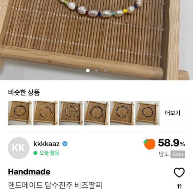 개인결체장