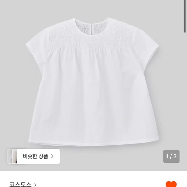 Cosmoss 코스모스 smocked yoke blouse