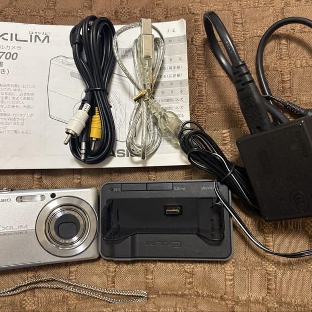 카시오 엑슬림 exilim z700