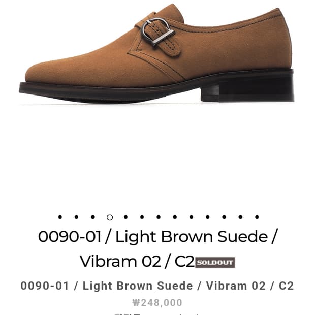 손신발 웨스턴 더비슈즈