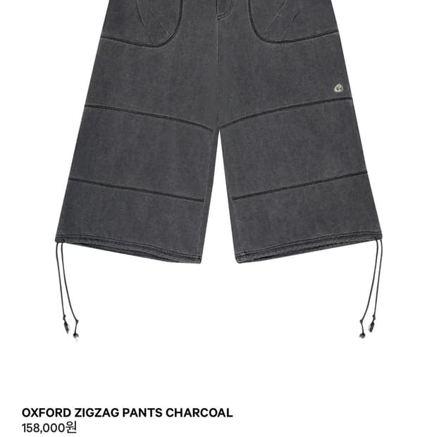 OXFORD ZIGZAG PANTS CHARCOAL