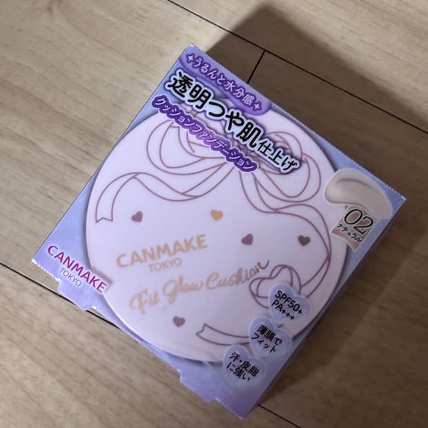 캔메이크 쿠션