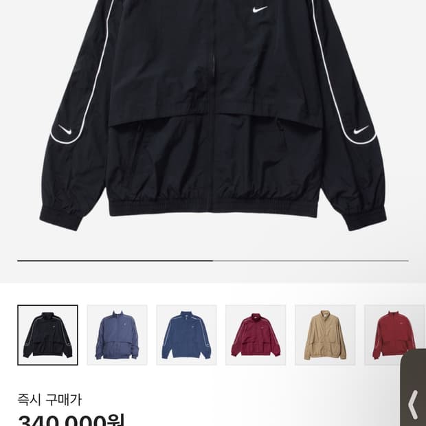 나이키 스우시 트랙 자켓