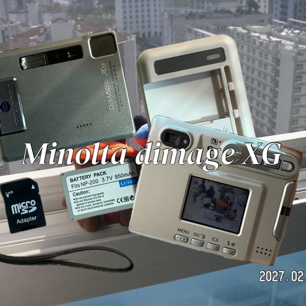 미놀타 디미지 XG (작례O)