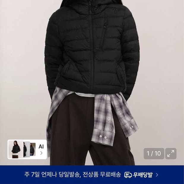무신사스탠다드우먼 경량 패딩