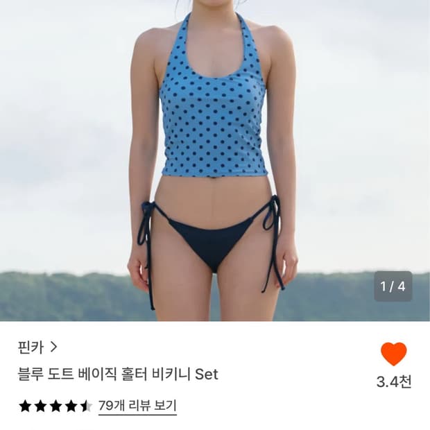 FINCA 블루 도트 비키니 세트 (실착1회)