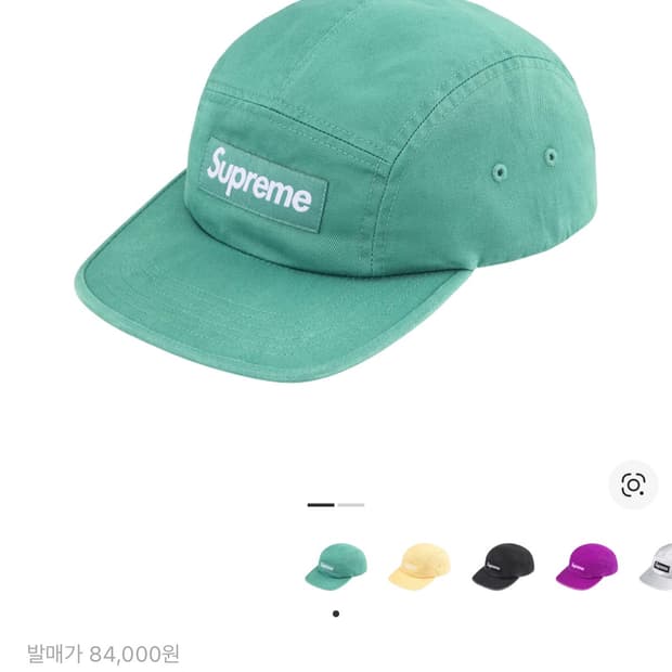 슈프림 모자
