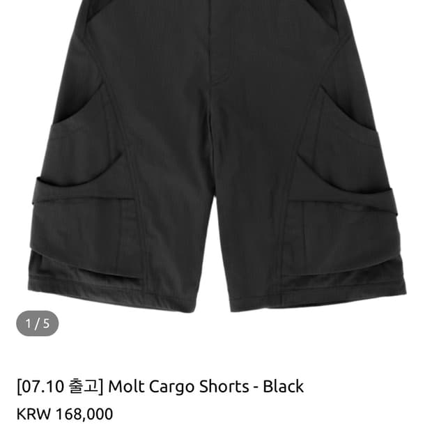 MSC Molt Cargo Shorts Black 1size
