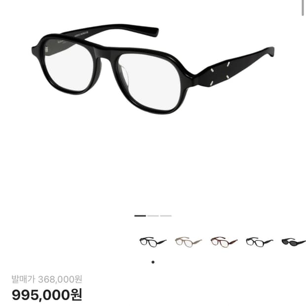 젠틀몬스터x마르지엘라MM113