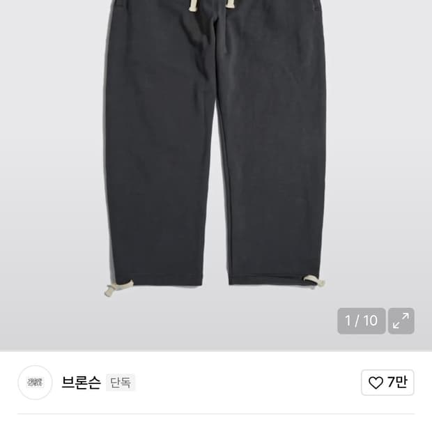 브론슨 헤비웨이트 스웻 팬츠