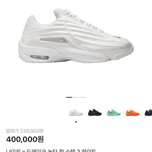 (230)녹타 핫스텝2 