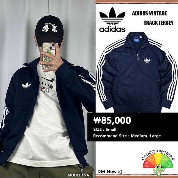 <아디다스 파이어버드 남흰 져지> No.1349