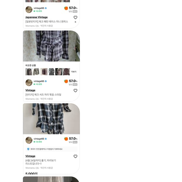 vin님 구매창입니다!