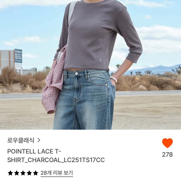 로우클래식 포인텔 레이스 7부티셔츠 차콜 새상품