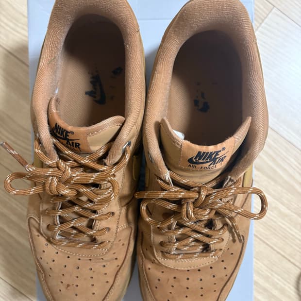 나이키 된장 275 크림