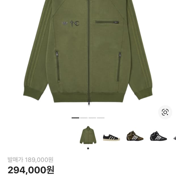 아디다스 x 떠그클럽 트랙탑