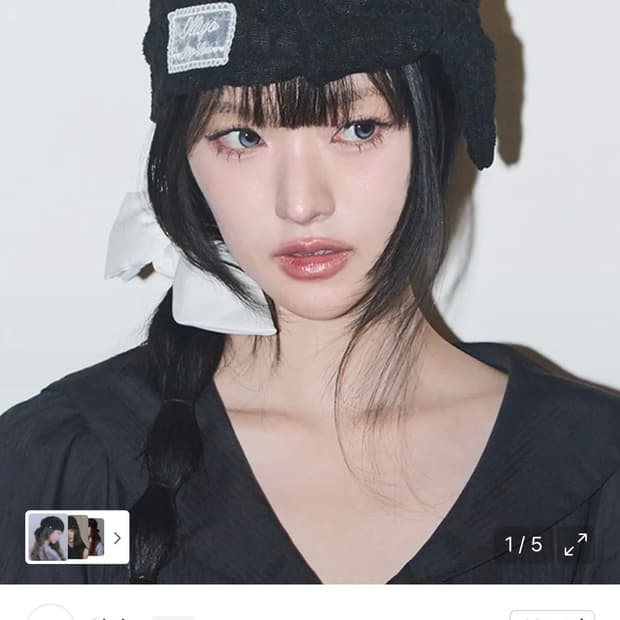 일리고 보우 레이스 비니