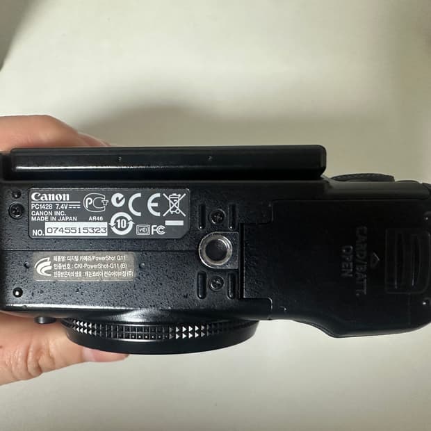 캐논g11 캐논파워샷g11 풀박스