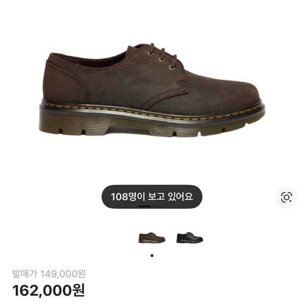 닥터마틴 아프리레 3i 220 새것