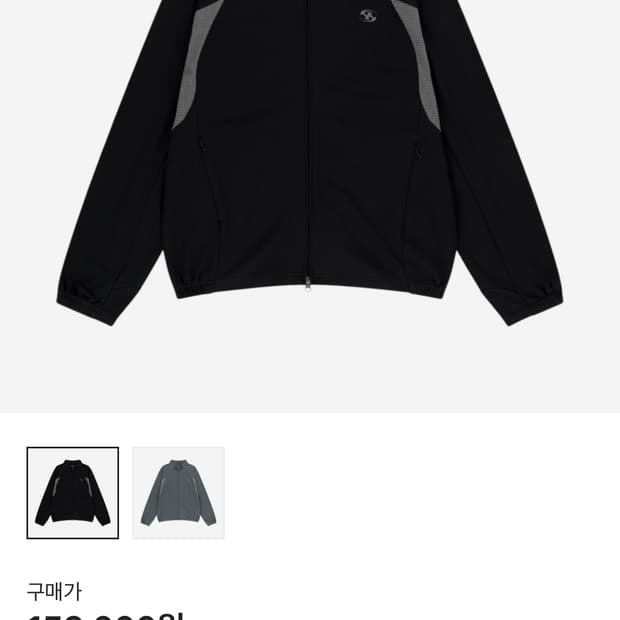 산산기어 트랙자켓