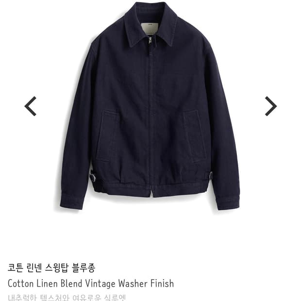 포터리 린넨 스윙탑 블루종 1사이즈