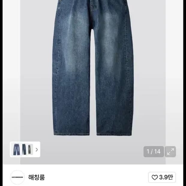 [2]해칭룸 와이드 커브진 워시드 블루