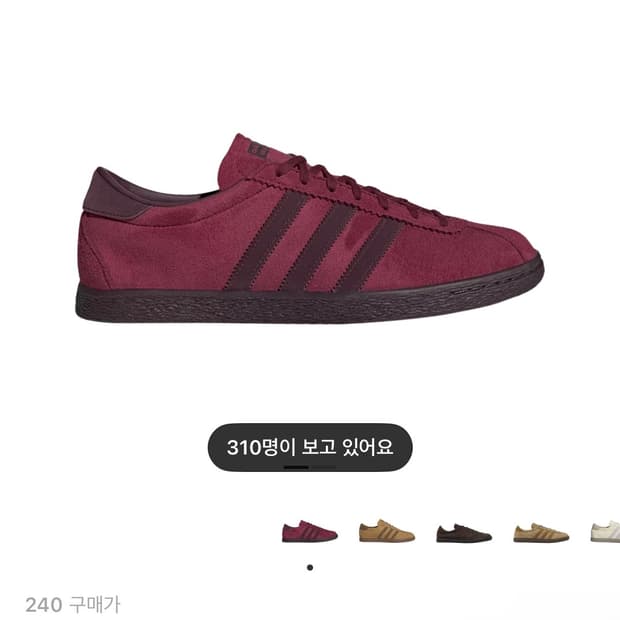 아디다스 토바코 그루엔 컬리지에이트 버건디