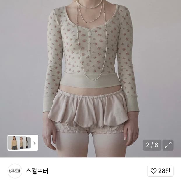 스컬프터 Floral Cottage Button Henley Beige